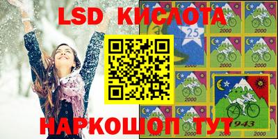 ПСИЛОЦИБИНОВЫЕ ГРИБЫ Гусиноозёрск