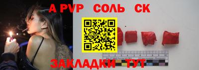 амфетамин Гусев