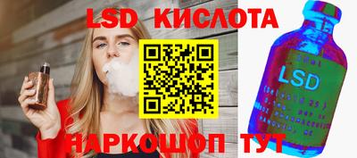 амфетамин Гусев