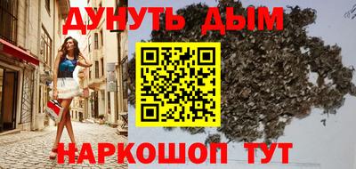 ПСИЛОЦИБИНОВЫЕ ГРИБЫ Гусиноозёрск