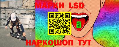 мяу мяу кристалл Донецк