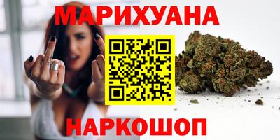 ПСИЛОЦИБИНОВЫЕ ГРИБЫ Гусиноозёрск