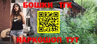 гидра Гусь-Хрустальный