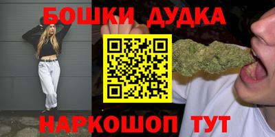 гидра Гусь-Хрустальный