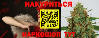 гидра Гусь-Хрустальный