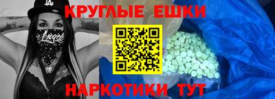 гидра Гусь-Хрустальный
