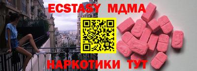 ПСИЛОЦИБИНОВЫЕ ГРИБЫ Гусиноозёрск