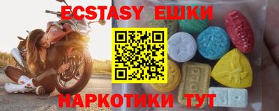 мяу мяу кристалл Донецк