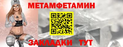 амфетамин Гусев