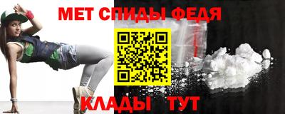 амфетамин Гусев