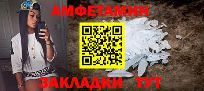 гидра Гусь-Хрустальный