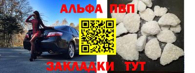 амфетамин Гусев