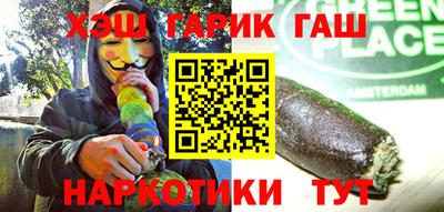 ПСИЛОЦИБИНОВЫЕ ГРИБЫ Гусиноозёрск