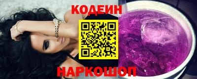 гидра Гусь-Хрустальный