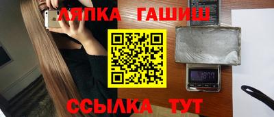 ПСИЛОЦИБИНОВЫЕ ГРИБЫ Гусиноозёрск