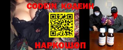 амфетамин Гусев