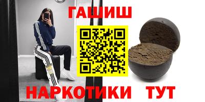 амфетамин Гусев