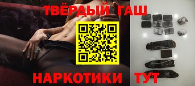 гидра Гусь-Хрустальный