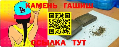 ПСИЛОЦИБИНОВЫЕ ГРИБЫ Гусиноозёрск