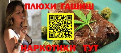 амфетамин Гусев