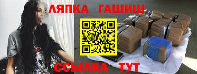 ПСИЛОЦИБИНОВЫЕ ГРИБЫ Гусиноозёрск