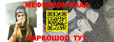 первитин Дубна