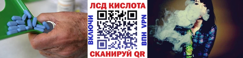как найти закладки  blacksprut сайт  ЛСД экстази кислота  Екатеринбург 