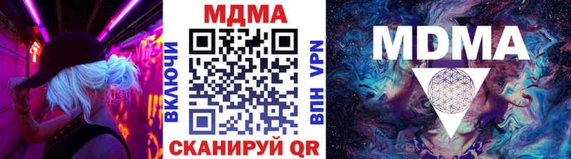 МДМА Molly  Екатеринбург 