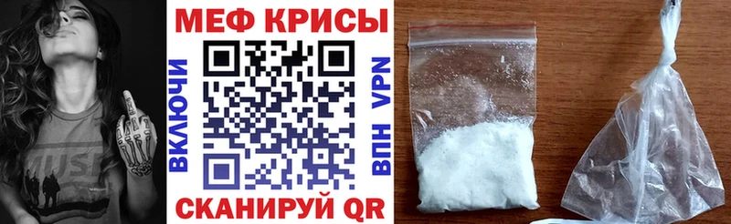 закладка  Екатеринбург  Меф кристаллы 