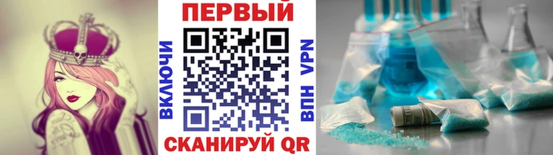 Первитин Methamphetamine Екатеринбург