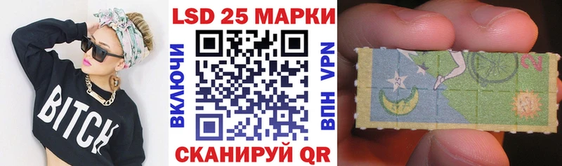 Наркотические марки 1,5мг  Екатеринбург 