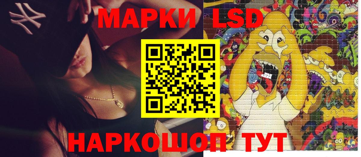 Екатеринбург  Марки 25I-NBOMe 1500мкг  Марки 25I-NBOMe 1500мкг  Марки NBOMe  Вход с VPN 
