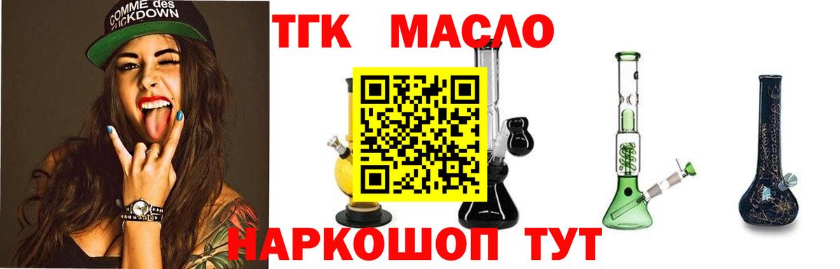 ТГК Wax Екатеринбург