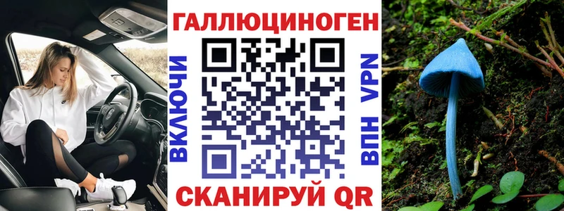 Галлюциногенные грибы мицелий Екатеринбург