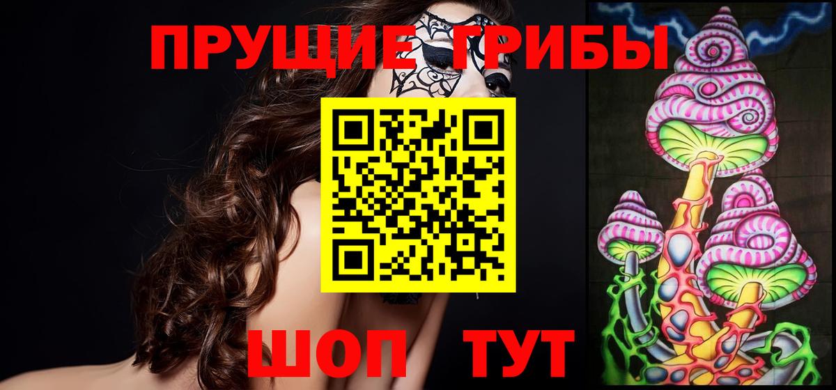 Галлюциногенные грибы мухоморы  Вход с VPN  купить наркотики сайты  Екатеринбург 