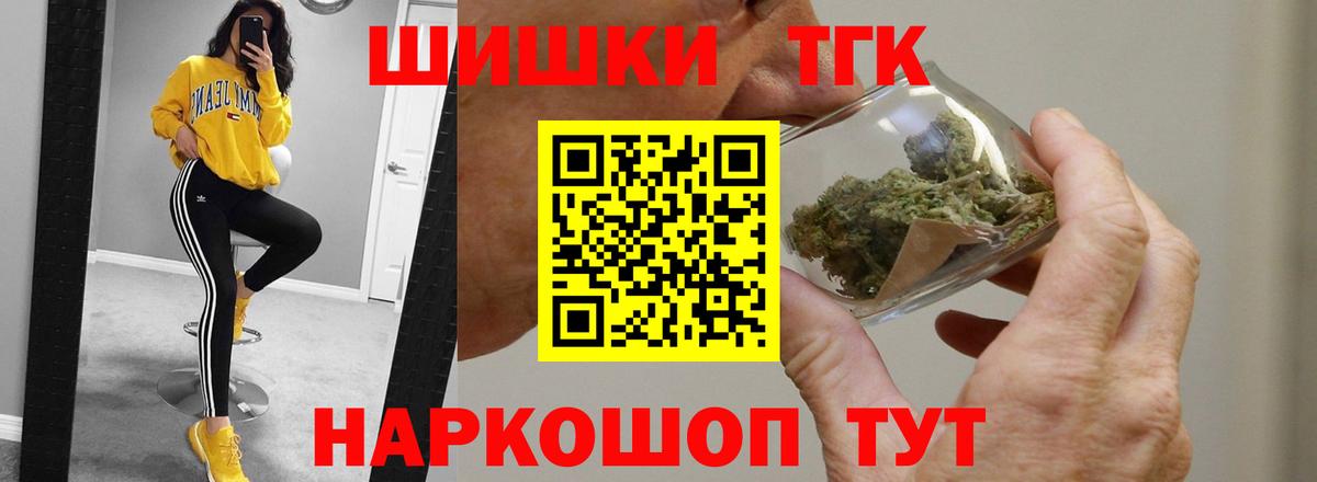 Бошки Шишки Bruce Banner  Канабис SATIVA & INDICA  Екатеринбург  Вход с VPN 